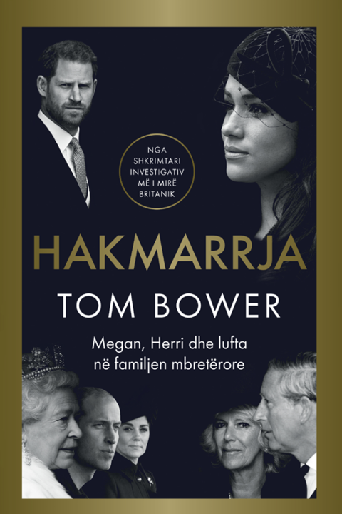 Hakmarrja