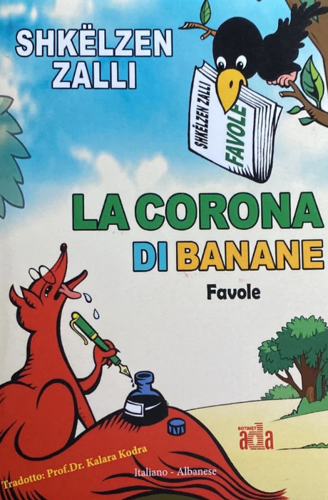 Kurora me banane – La corona di banane