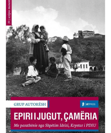 Epiri i jugut, Çamëria