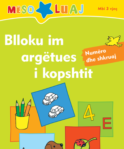 Blloku im argëtues i kopshtit
