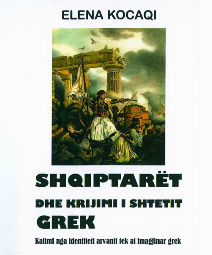 Shqiptarët dhe krijimi i shtetit grec