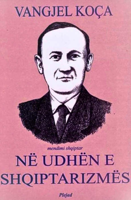 Në udhën e shqiptarizmës
