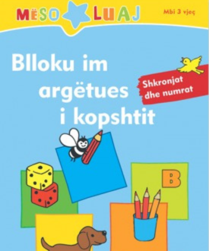 Blloku im argëtues i kopshtit