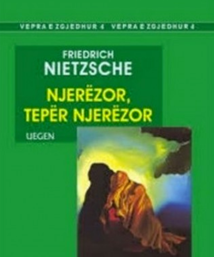 Njerëzor, tepër njerëzor