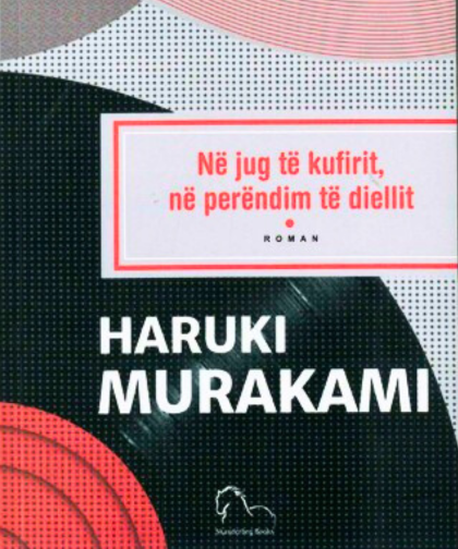 Në jug të kufirit