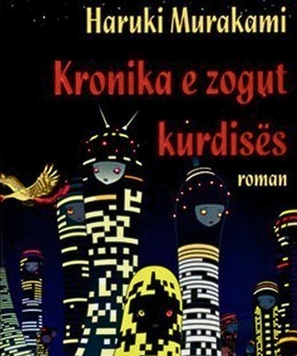 Kronika e zogut kurdisës