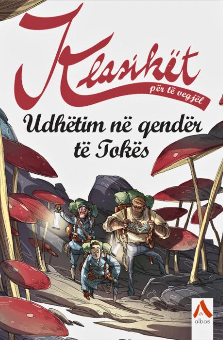 Klasikët - Udhëtim në qendër të Tokës