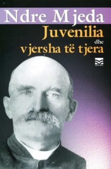 Juvenilia dhe vjersha të tjera