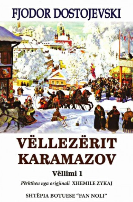 Vëllezërit Karamazov - Vëllimi i parë