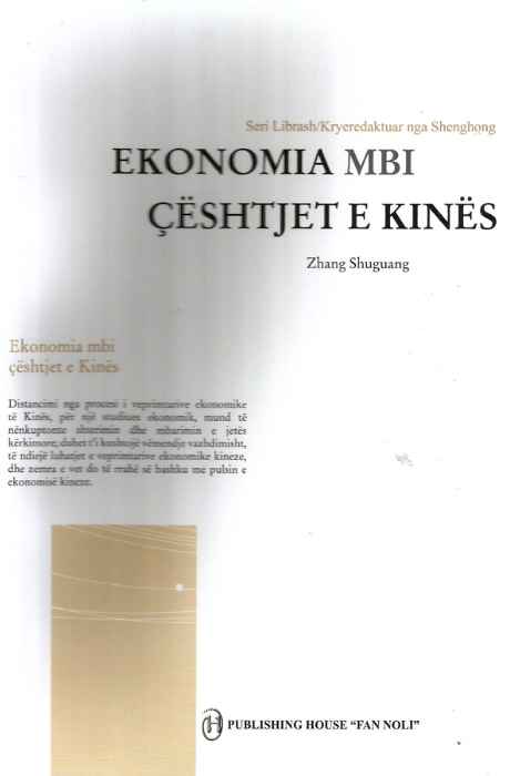 Ekonomia mbi çështjet e Kinës