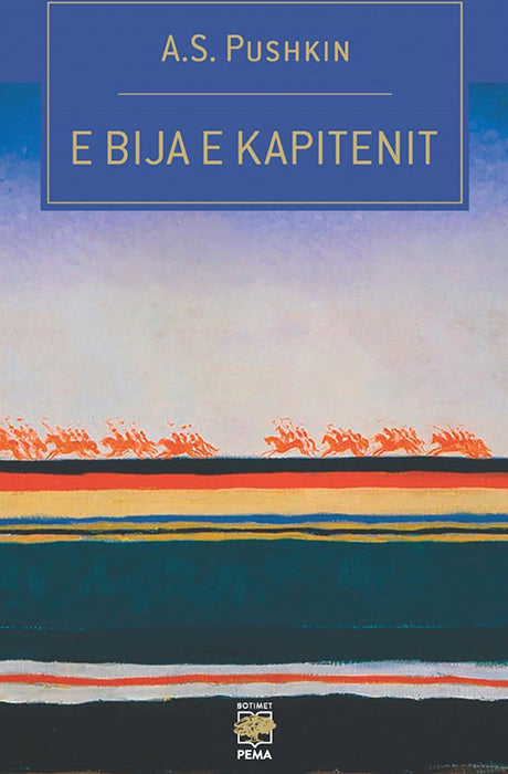 E bija e kapitenit