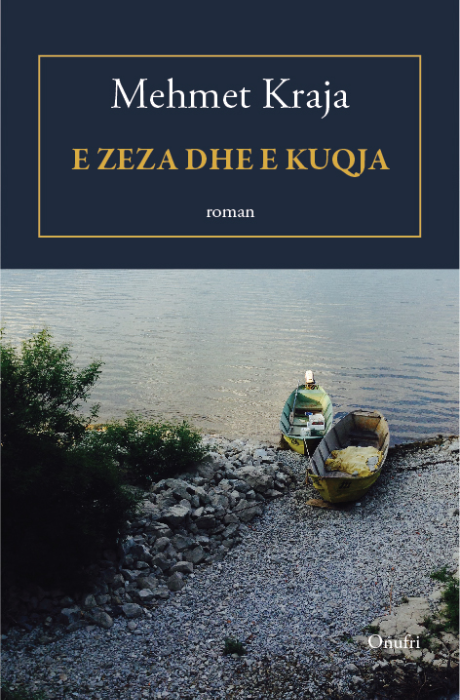 E zeza dhe kuqja
