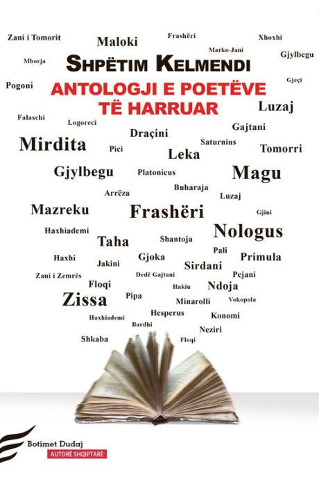 Antologji e poetëve të harruar