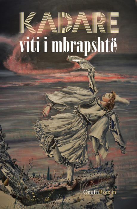 Viti i mbrapshtë