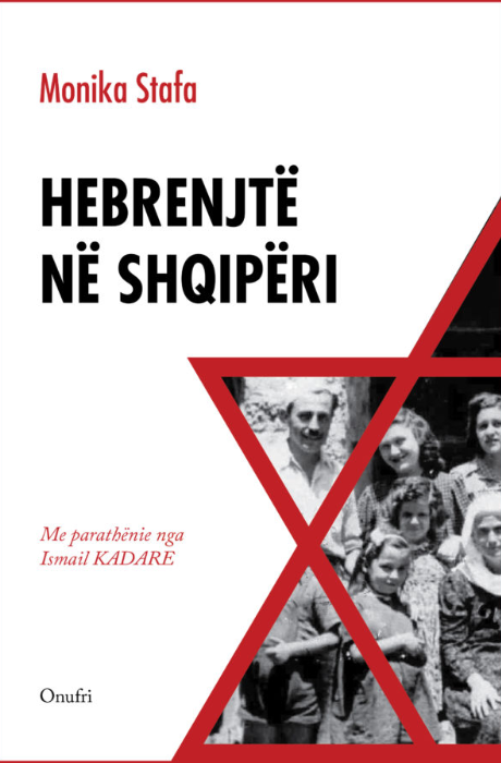 Hébraïque de Shqipëri