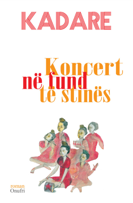 Le concert ne sera pas un succès