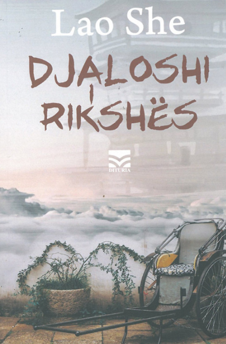 Djaloshi i Rikshës