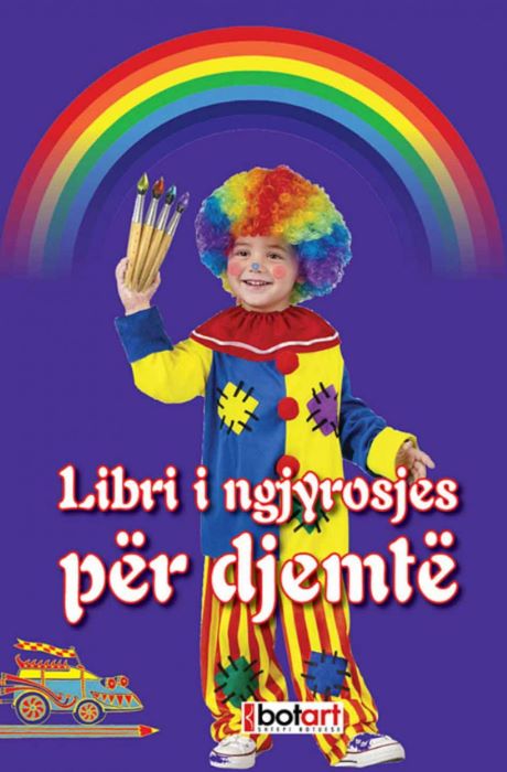 Libri i ngjyrosjes për djemtë