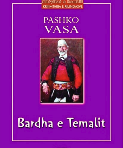 Bardha e Temalit